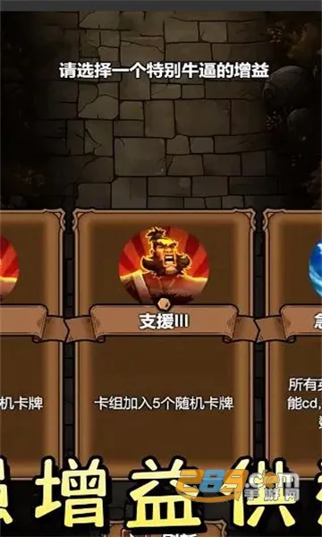 ���߸���(����������Ϸ)v2.5 ��׿��