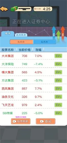 ƽ���������׸�2025����v1.09 ��׿��