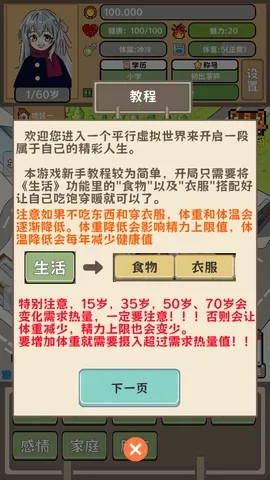 ƽ���������׸�2025����v1.09 ��׿��