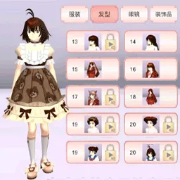 ӣ��У԰������װ��(������װ��Ϸ)v1.0.0 ��׿��