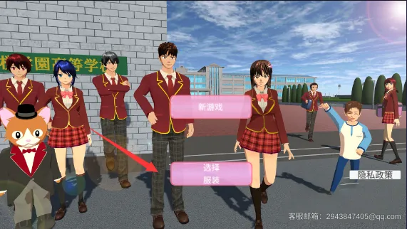 ӣ��У԰������װ��(������װ��Ϸ)