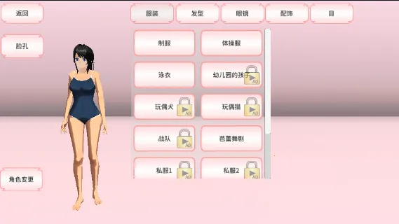 ӣ��У԰������װ��(������װ��Ϸ)