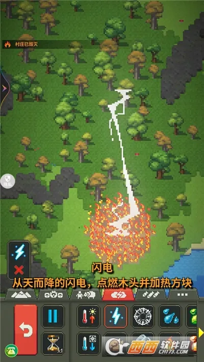 �ϵ����紴��(ɳ�д���ģ����Ϸ)v1.0.0 ��׿��