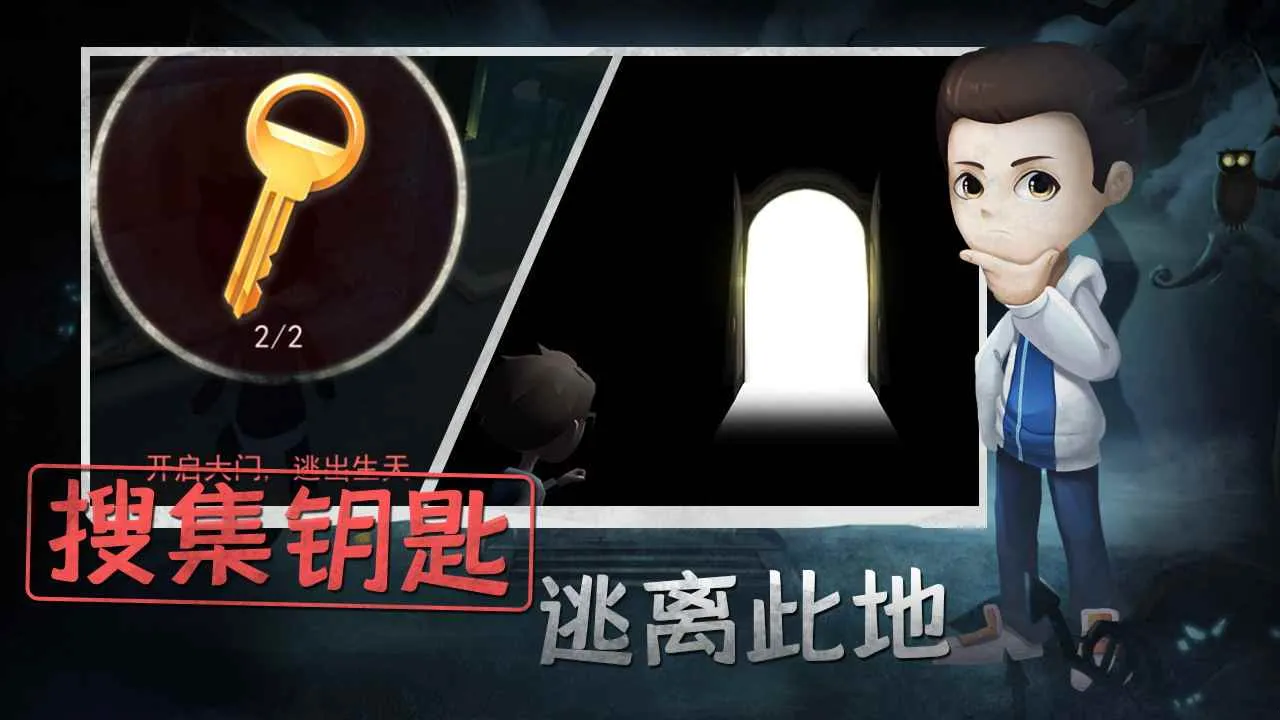 恐怖躲猫猫42025下载 恐怖躲猫猫42025下载