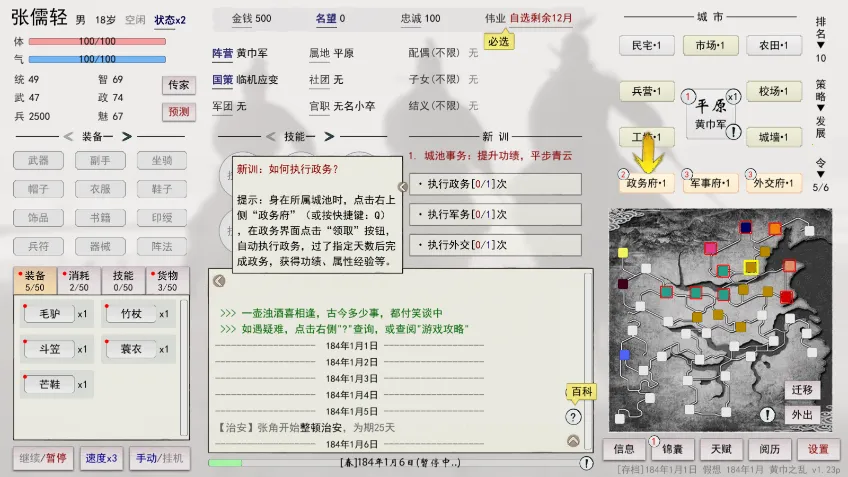 Ӣ�ۻƻ�(�������ֲ�����Ϸ)v1.0 �ֻ���