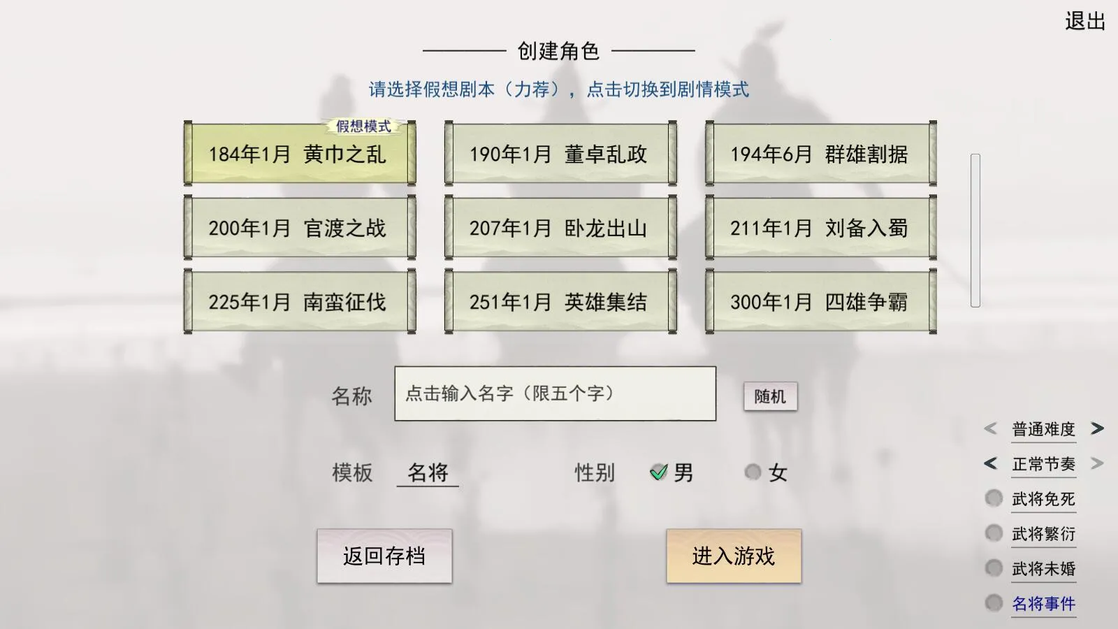 Ӣ�ۻƻ�(�������ֲ�����Ϸ)v1.0 �ֻ���