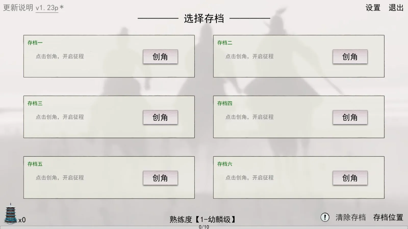 Ӣ�ۻƻ�(�������ֲ�����Ϸ)v1.0 �ֻ���