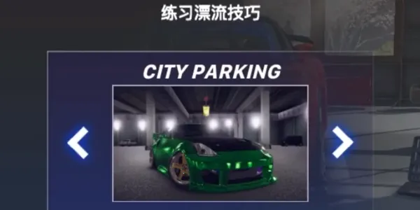 ��ϣ����Ư����(����Ư����Ϸ)v2.2.01 ��׿��