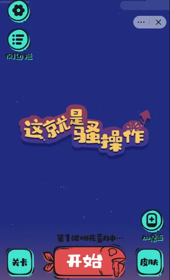 �����ɧ����2025���°汾