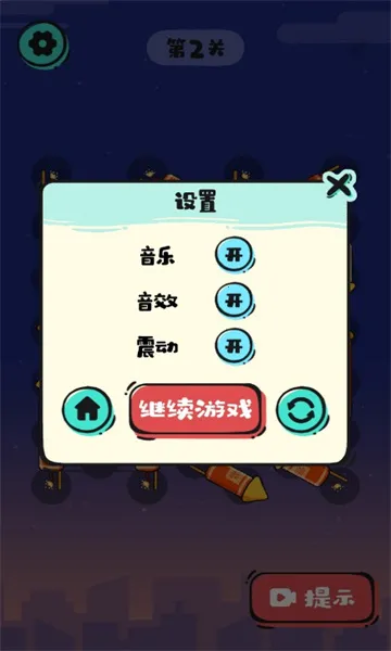 �����ɧ����2025���°汾v1.0 ��׿��