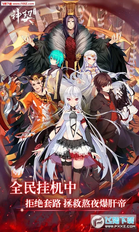 ��������̷(��ɫ������Ϸ)v1.176 �ֻ���