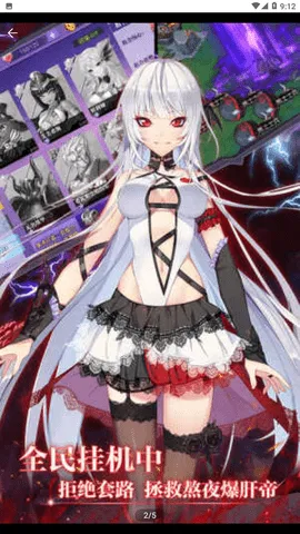 神契幻奇谭(角色扮演游戏) 神契幻奇谭(角色扮演游戏)