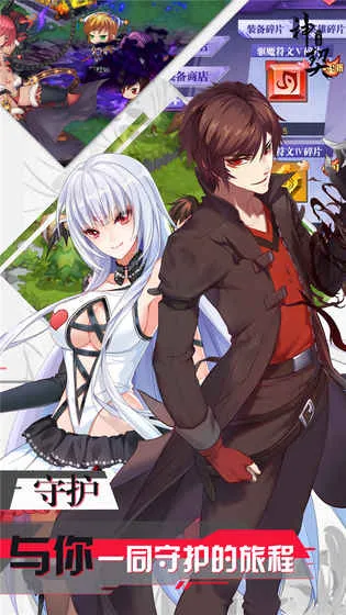 ��������̷(��ɫ������Ϸ)v1.176 �ֻ���