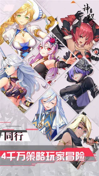 ��������̷(��ɫ������Ϸ)v1.176 �ֻ���