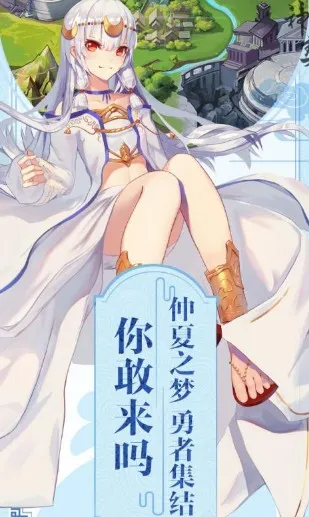 神契幻奇谭(角色扮演游戏) 神契幻奇谭(角色扮演游戏)