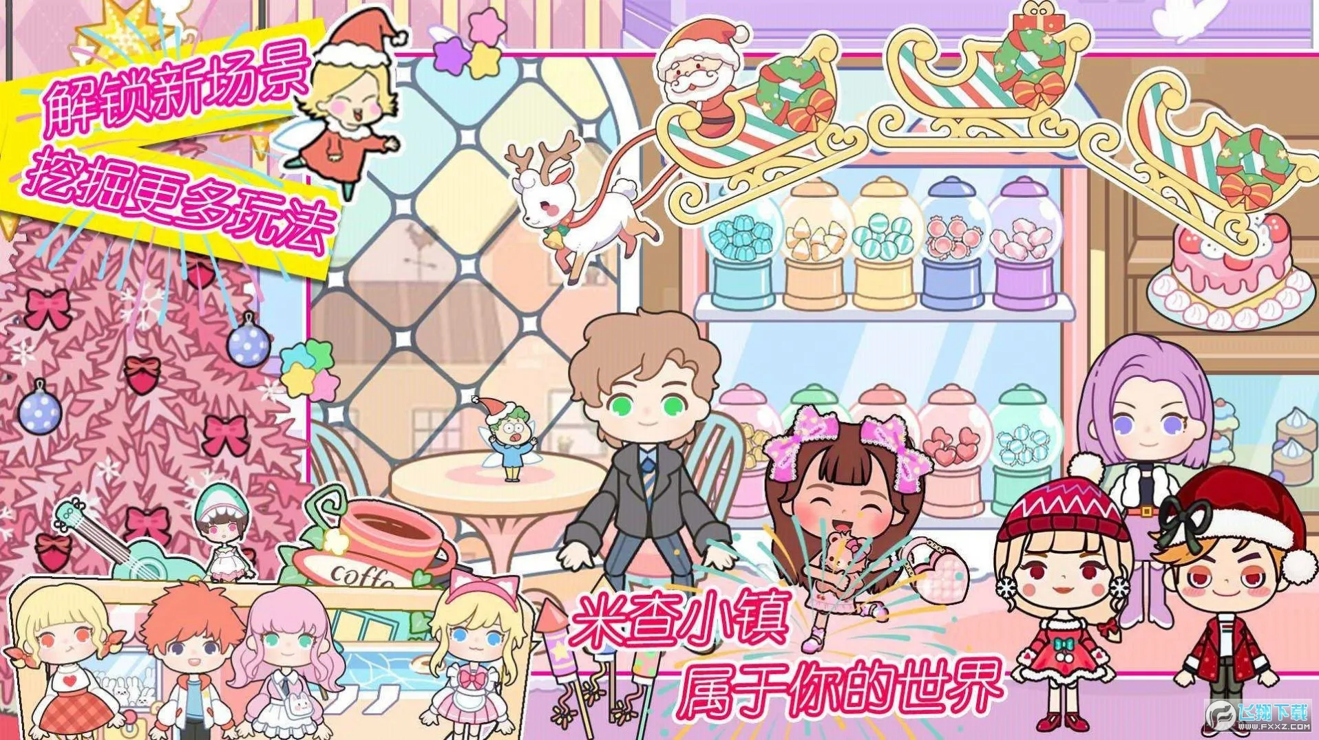 �ײ�С��(С��ģ����Ϸ)v1.0 �ֻ���