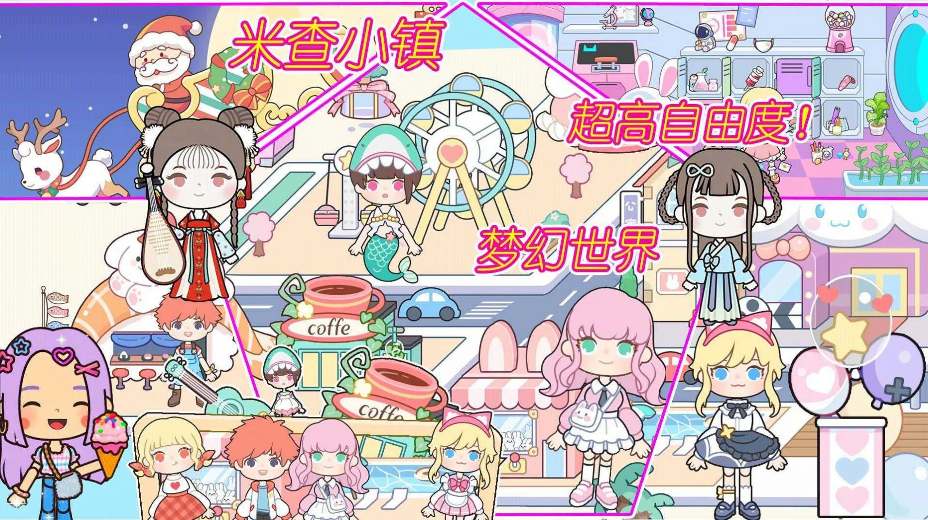 �ײ�С��(С��ģ����Ϸ)v1.0 �ֻ���