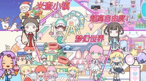 �ײ�С��(С��ģ����Ϸ)