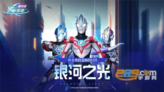 ����������Ӣ�ۺ���(����������Ϸ)v29.0.0 �ֻ���