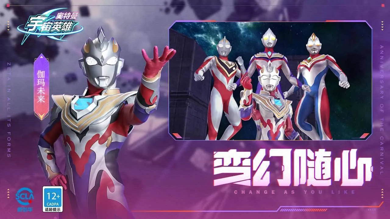 ����������Ӣ�ۺ���(����������Ϸ)v29.0.0 �ֻ���