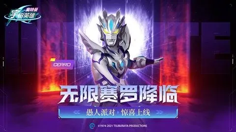 ����������Ӣ�ۺ���(����������Ϸ)v29.0.0 �ֻ���