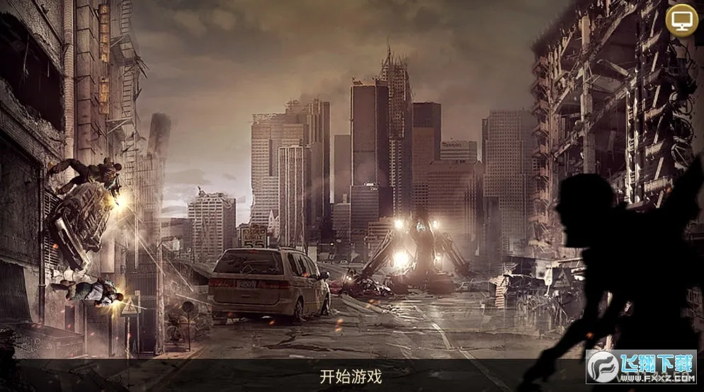 ��������(���ð����Ϸ)v2.3.2.3.856266 �ֻ���