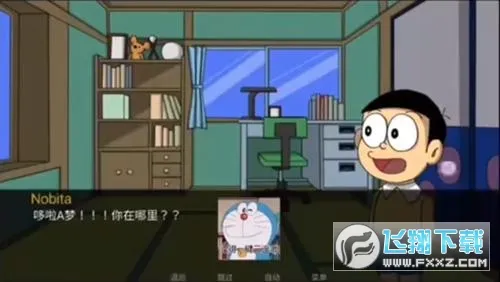 哆啦a梦世界doraemonx(哆啦a梦冒险游戏) 哆啦a梦世界doraemonx(哆啦a梦冒险游戏)