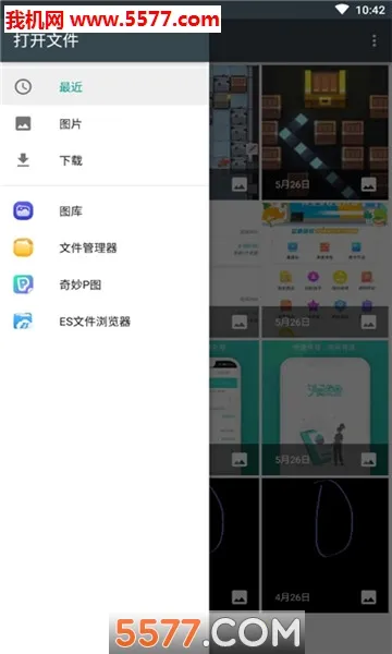 ������ֵ���2025����v2.0.12 �ֻ���