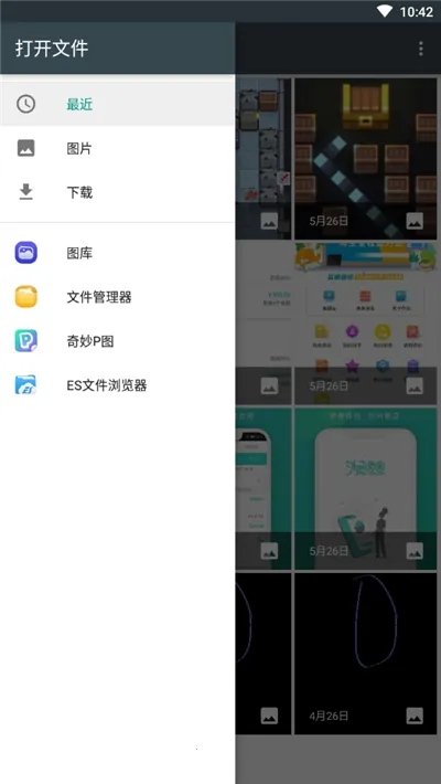 咔咔颜值相机2025下载 咔咔颜值相机2025下载