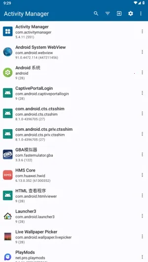 Activity Manager2025�ٷ����°汾v5.4.11 �ֻ���