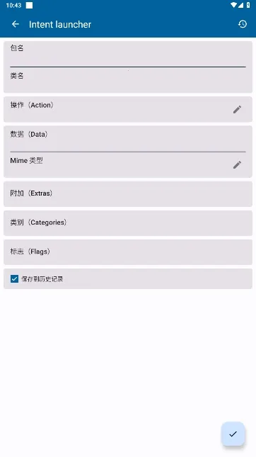 Activity Manager2025�ٷ����°汾v5.4.11 �ֻ���