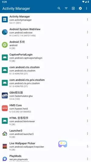 Activity Manager2025官方最新版本 Activity Manager2025官方最新版本