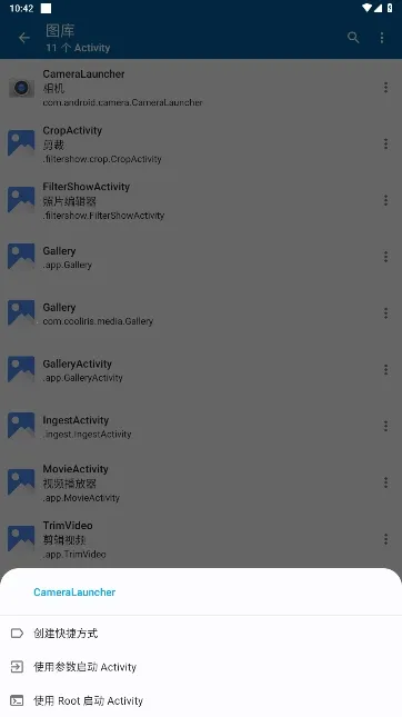 Activity Manager2025官方最新版本 Activity Manager2025官方最新版本
