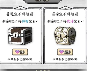 国王指意安卓版手机版 国王指意安卓版手机版