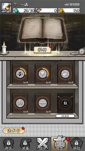 国王指意安卓版手机版 国王指意安卓版手机版