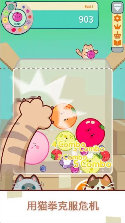 è������(�����ϳ���Ϸ)v1.1.8 �ֻ���