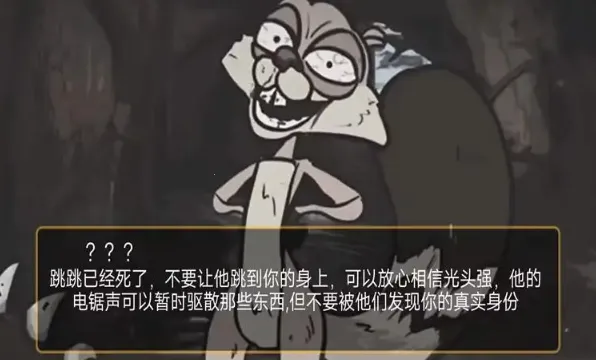 大熊二熊生存日记2025最新版本 大熊二熊生存日记2025最新版本