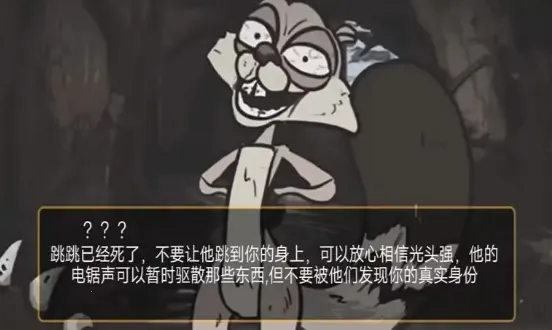 大熊二熊生存日记2025最新版本 大熊二熊生存日记2025最新版本