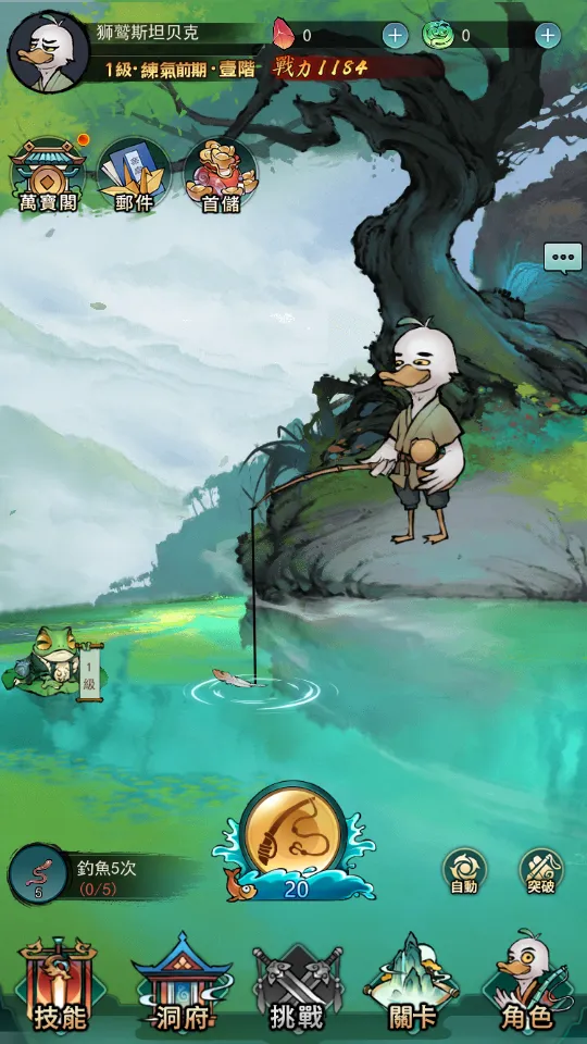 ����Ѱ��(����ð����Ϸ)v1.1.3 �ֻ���