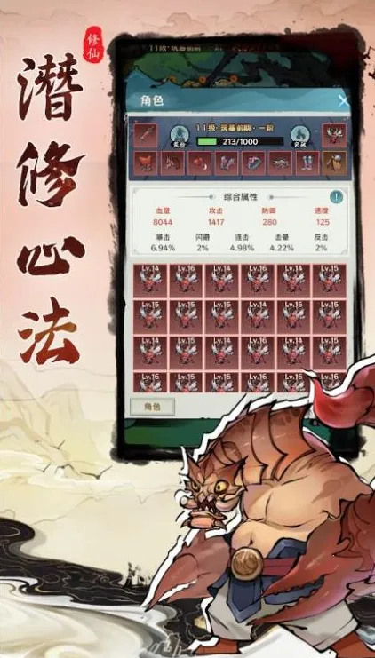 ����Ѱ��(����ð����Ϸ)v1.1.3 �ֻ���