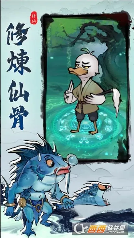 ����Ѱ��(����ð����Ϸ)