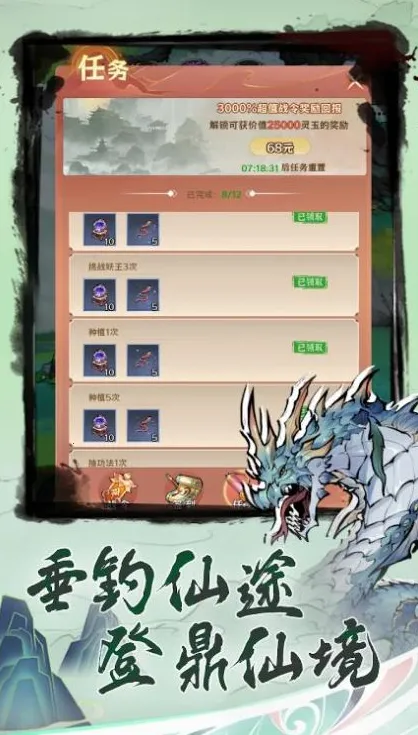 ����Ѱ��(����ð����Ϸ)v1.1.3 �ֻ���