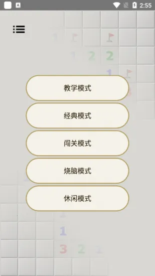 ɨ�װ�׿���ֻ���v2.4.19 �ֻ���