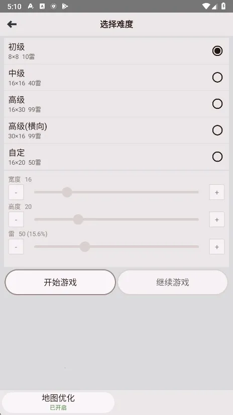 ɨ�װ�׿���ֻ���v2.4.19 �ֻ���