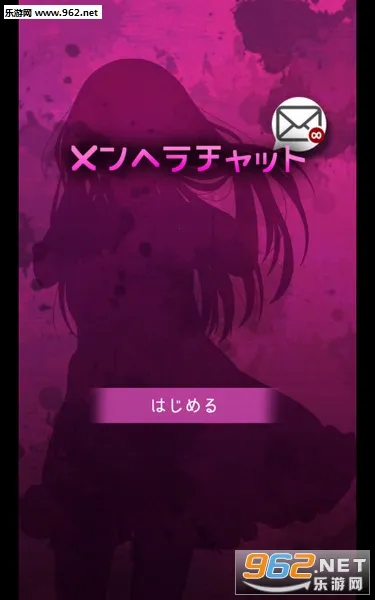 ����Ů�Ѱ�׿���ֻ���v3.0.0 �ֻ���