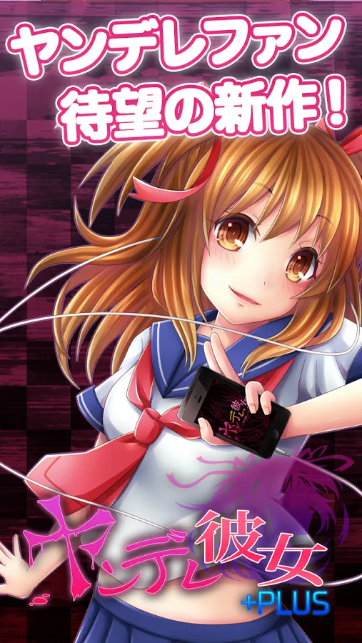 ����Ů�Ѱ�׿���ֻ���v3.0.0 �ֻ���