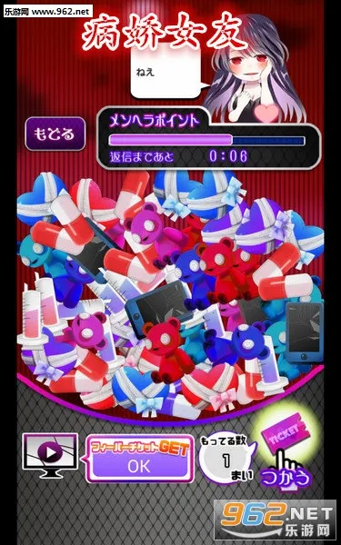 ����Ů�Ѱ�׿���ֻ���