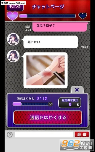 ����Ů�Ѱ�׿���ֻ���v3.0.0 �ֻ���