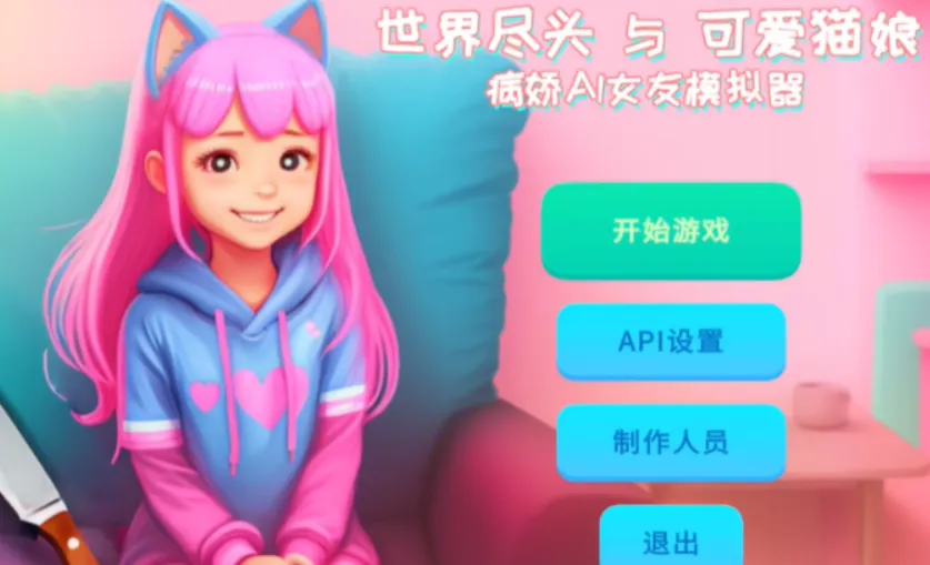 ����Ů�Ѱ�׿���ֻ���