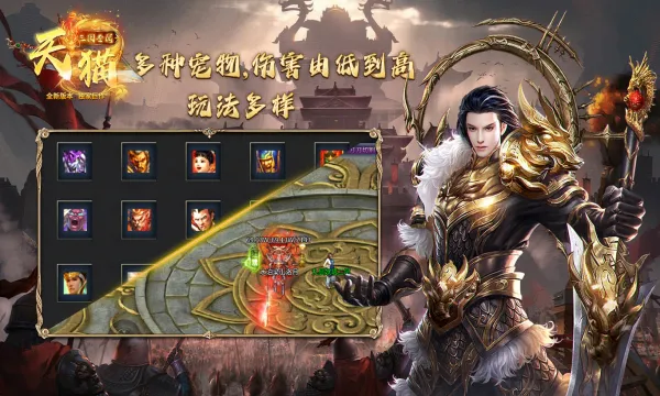 ��è����ר��2025�ٷ����°汾v4.4.8 ��׿��